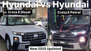 Hyundai Creta Facelift (E) Petrol vs Diesel 2025 Review