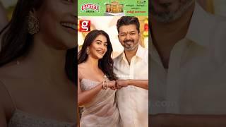 Thalapathy 69Veshti-யில் நம்ம Vijay கலக்குறாரே#poojahegde #vijay