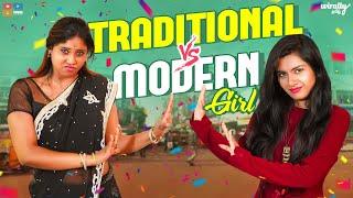 Traditional vs Modern Girl || Wirally Tamil || Tamada Media