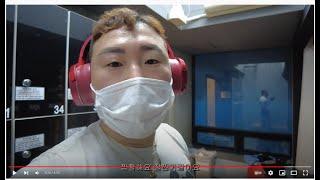 [Vlog] 크리스마스에도 데이트 대신 웨이트하는 흠춘씨[곧31살] Muscle dumplings that go to the gym even on Christmas [OMG]