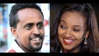 የኮሜዲያን መስፍን ኃይለየሱስ ጠጆ ፊልም - Ethiopian film 2018