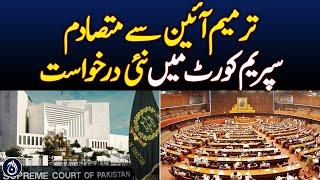 Amendment contrary to the Constitution, New petition in Supreme Court  - Aaj News