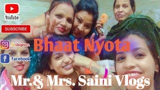 Bhaat Nyota#18thvlog #tranding #subscribe #india #viral #comedy #familyvlogs #entertainment #viral