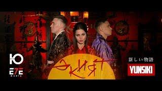 Алмаз и Айдар Юнусовы | Әкият | 2019
