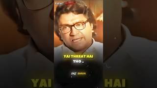 Raj Thackeray Angry  Ft. @news18india #shorts #interview #rajthackeray