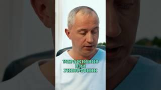 Техника выполнения упражнений при гипертонии️#Шишонин