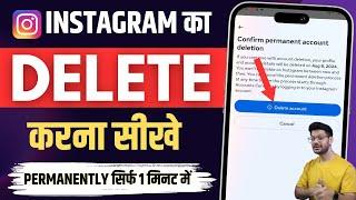 Instagram Account Delete Kaise Kare Permanently | How To Delete Instagram Account Permanently 2024