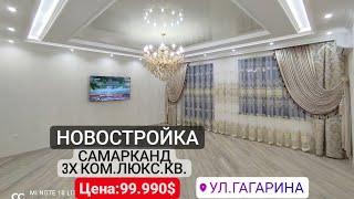 Недвижимость в Самарканде видео. Samarkand uy bozori. Звоните +998915444429  Описание⬇️