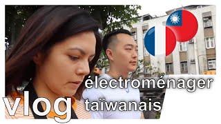 Life in #Taiwan #Vlog - Taiwanese Home