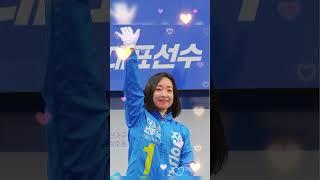 조국 전은수 제윤경 강청희 디올백 대파에디션 모델No.875-051
