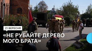 У Хмельницькому попрощались з двома воїнами Володимиром Хмельовим і Віктором Ткачуком