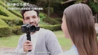 EOS R50 無反單眼相機介紹