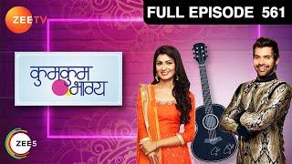 Abhi ने दिखाई Aliya को उसके लिए अपनी disappointment | Kumkum Bhagya | Full Ep 561 | 6 May 2016