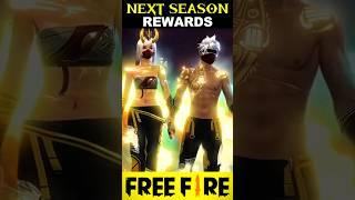 Next Season Rewards #freefire #trending #shorts