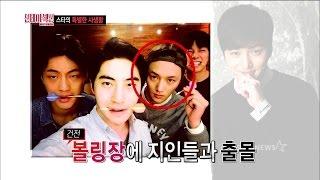 [Section TV] 섹션 TV - Byeon YoHan, a free spirit to go out every day 20150412