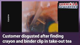 Customer disgusted after finding crayon and binder clip in take-out tea｜Taiwan News