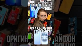 За техникой Apple в Эндорфин! Еще один способ - смотри в закрепленном комментарии