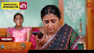 Ethirneechal Thodargiradhu - Promo | 21 June 2025 | Tamil Serial | Sun TV