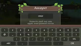 ||~Аккаунт на 200 лвл~|| WildCraft (Ч.О)