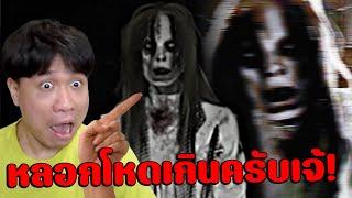 อย่าเปลี่ยนหลอดไฟถ้าไม่อยากเจอ"ผีในเกมนี้"Greed Stays Home