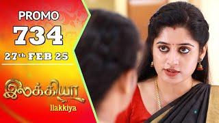 Ilakkiya Serial | Episode 734 Promo | Shambhavy | Nandan | Sushma Nair | Saregama TV Shows Tamil