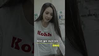 미녀가수 하수빈의 충격근황