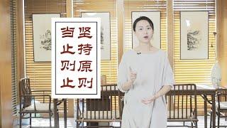 人以类聚 物以群分，你的原则直接决定你的人生！