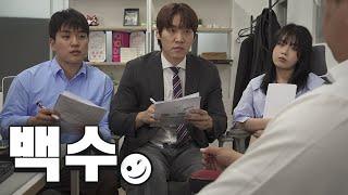 좋소 회의