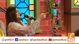 Maya Ve Gal Sun Mahiya Ve | Junaid Saleem | Nimra Mehra | Naseem Vicky | Najia Baig | GNN