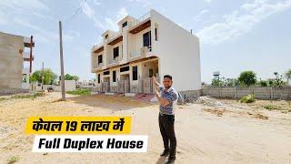 3 BHK Full Duplex House under 20 Lakhs in Jaipur #AR779