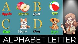 A B C D E English Alphabet.English Capital Letter.#abcd #alphabet #english #englishletters #rhymes