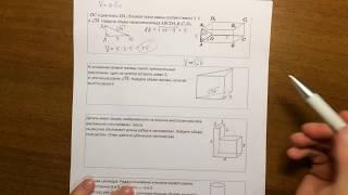 Стереометрия #1. ЕГЭ геометрия 