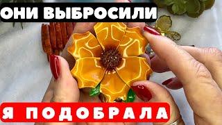 НАШЛА И ГЛАЗАМ НЕ ПОВЕРИЛА! НЕВЕРОЯТНАЯ КРАСОТА! ВИНТАЖНАЯ БИЖУТЕРИЯ, УКРАШЕНИЯ, ОБЗОР ПОКУПОК