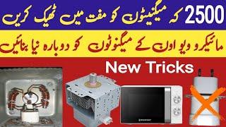 New Tricks Microwave Oven Magnetron Repair | YZ Elctronics