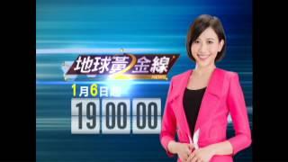 TVBS 56台全新時段PROMO