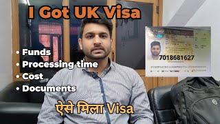 ऐसे मिला UK Visa from India All information How to get UK VISA | How I got UK visa ‎@VisaandTravel 