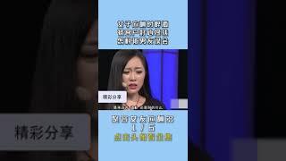 【完美告白】女子應酬時醉酒，被客戶好心攙扶，怎料被男友誤會#綜藝 #塗磊 #情感節目