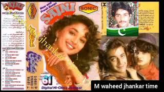 sajni sonic stereo jhankar album 61 m waheed jhankar time