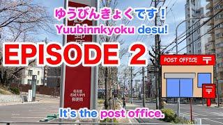 Simple "NIHONGO" for Japanese learners "YUBINKYOKU"