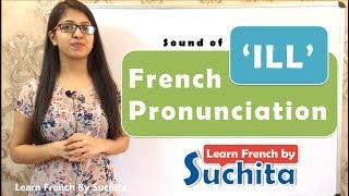 Learn French - 'ILL' Sound Pronunciation Phonetics | By Suchita | For classes - +91-8920060461