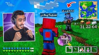 لقيت منصور مسجون في ماين كرافت  (ساعدته وطلعته من السجن) !!