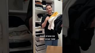 ולוג מעבר דירה חלק א #זוגיות #משפחה #couple #ולוג