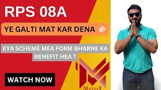 YEIDA New Scheme | Scheme Mea Benefit Hea | Form Mea Glati Mat Kar Dena #yamunaexpresswayauthority