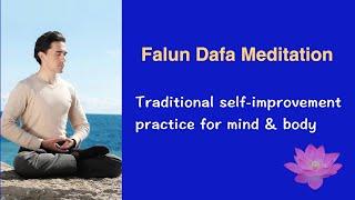 How to learn Falun Gong Meditation at home | relieve stress | improve immunity