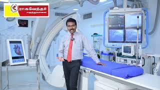 நெஞ்சு வலி எல்லாமே மாரடைப்பு தானா? Ragavendar Hospital Madurai
