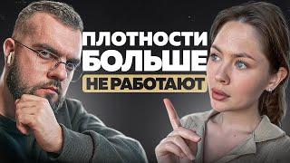 Почему трейдеры пытаются отбивать убытки? Откровенно о трейдинге с Русланом Даниловым