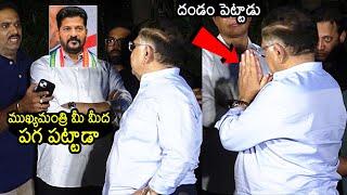 Allu Aravind Silent Towards Reporter Question Over cm Revanth Reddy Comments At Assembly | News Buzz