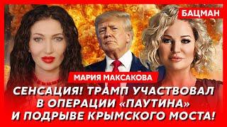 Максакова изменилась до неузнаваемости! Впервые в эфире! Побои жены Путина, развод Собчак