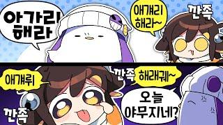 【 탬탬버린 】 - 목소리로 킹받게 하기 만렙 ㅋㅋㅋㅋ