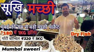 Mumbai machhi market   //dry fish  Market Mumbai Sweeri wholesale ||